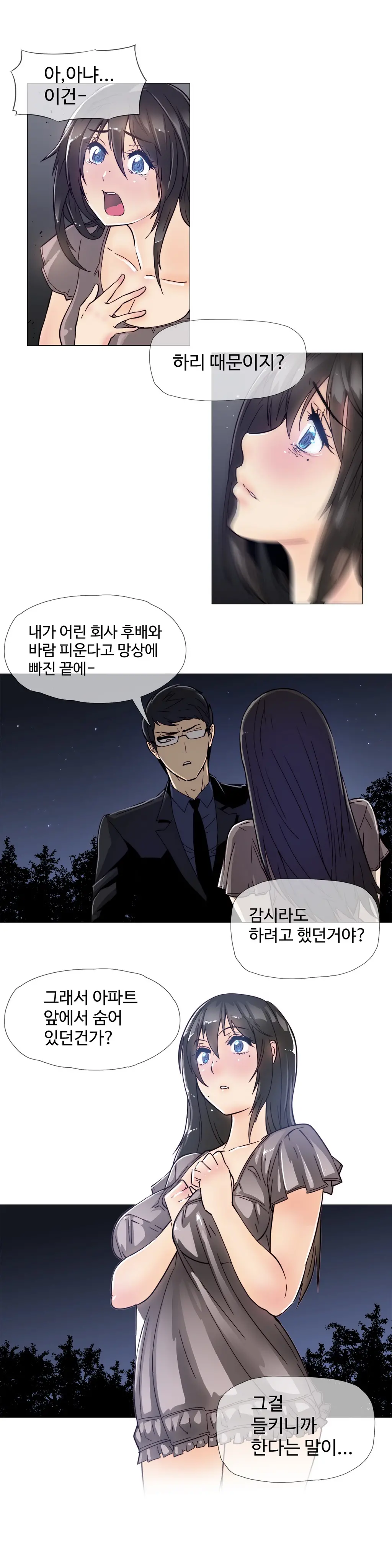 웹툰 이미지 221