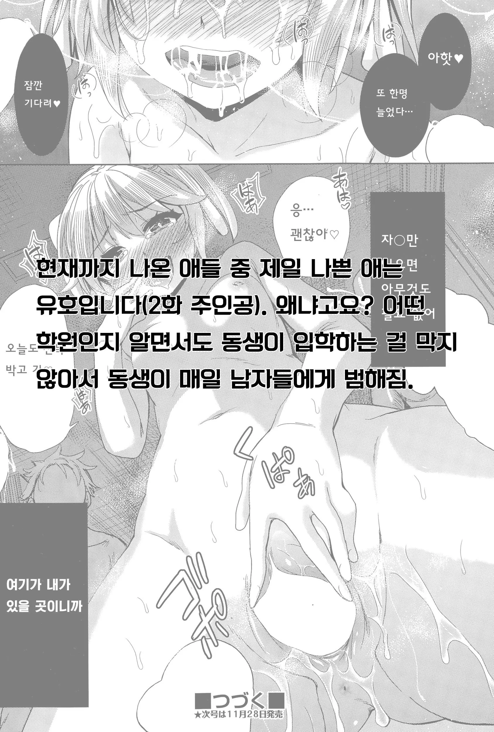 웹툰 이미지 24