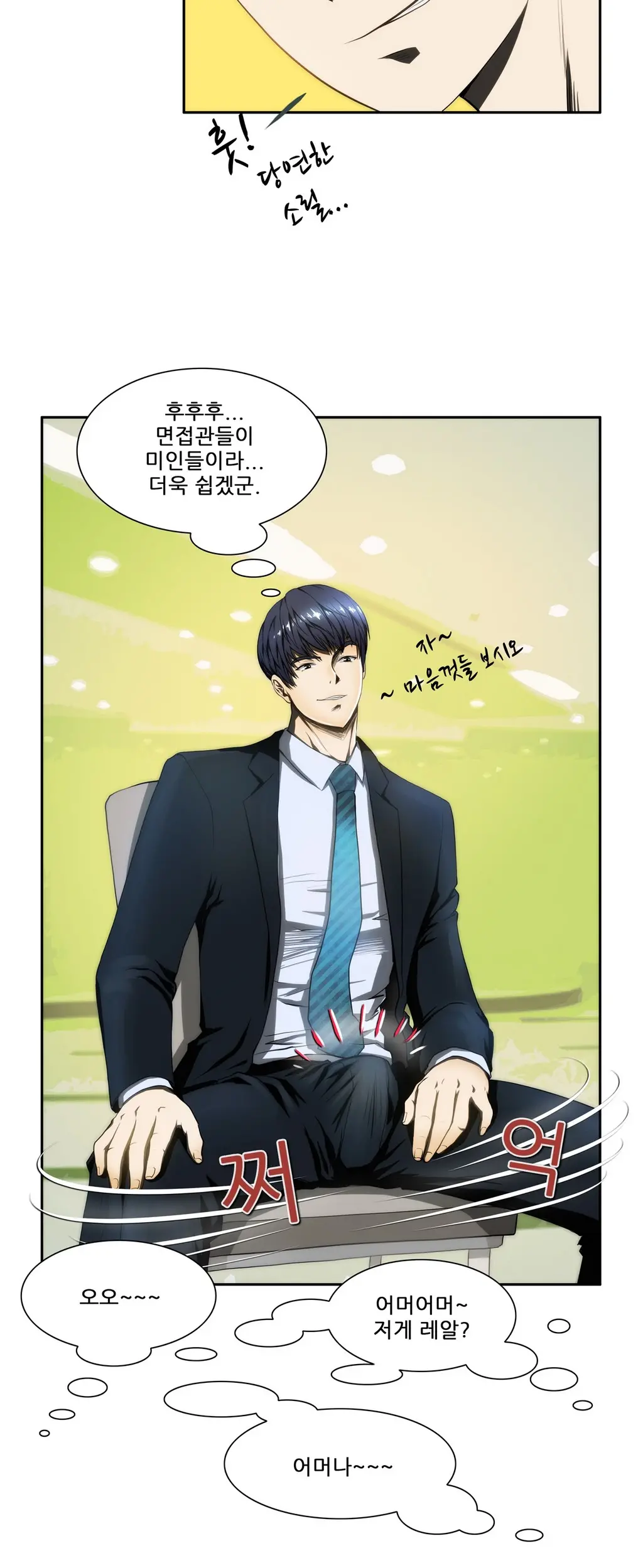 웹툰 이미지 34