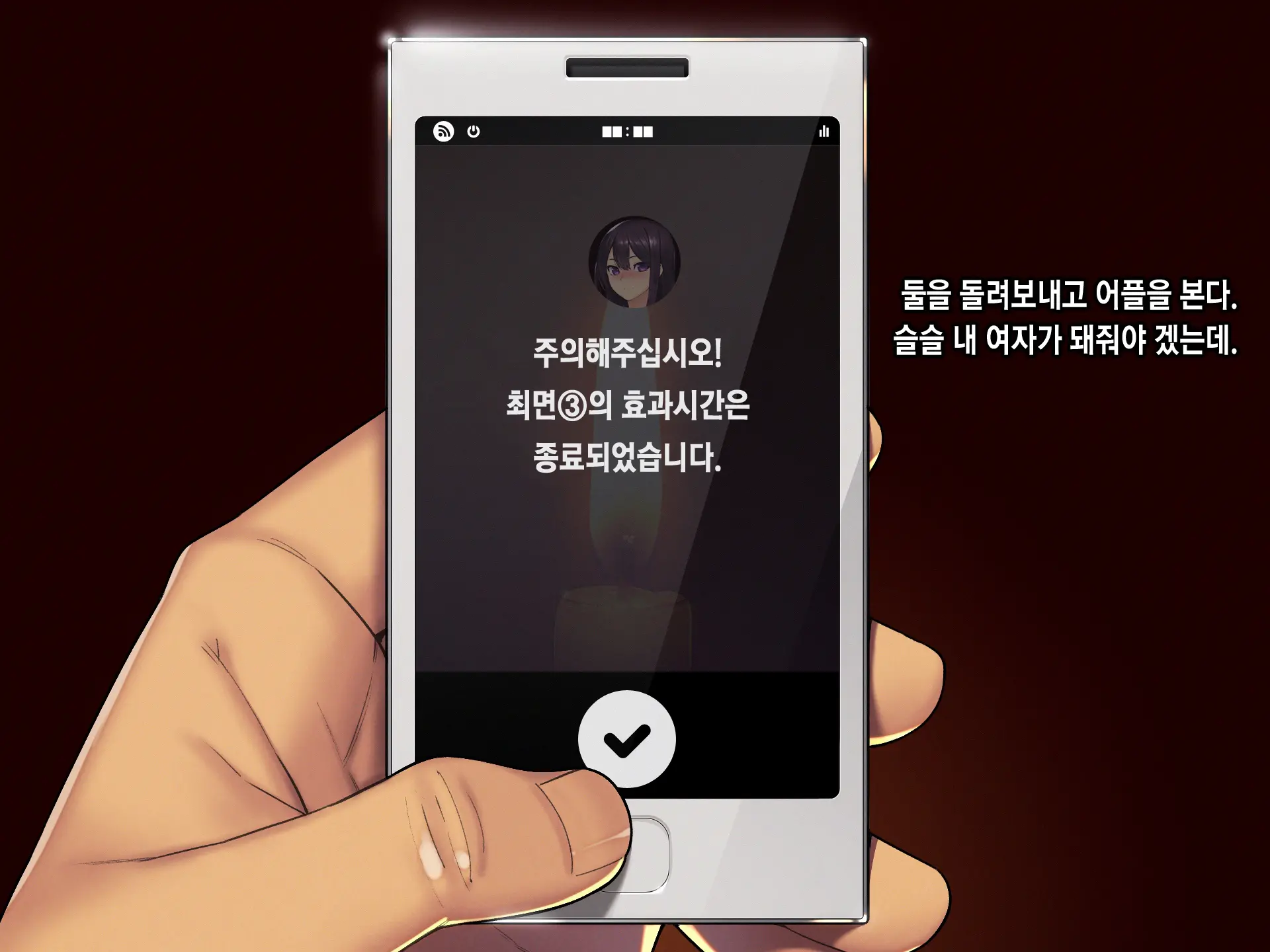 웹툰 이미지 172