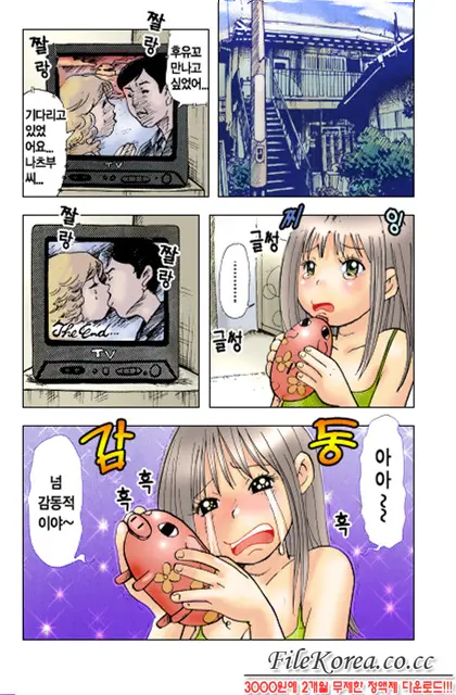 웹툰 이미지 65