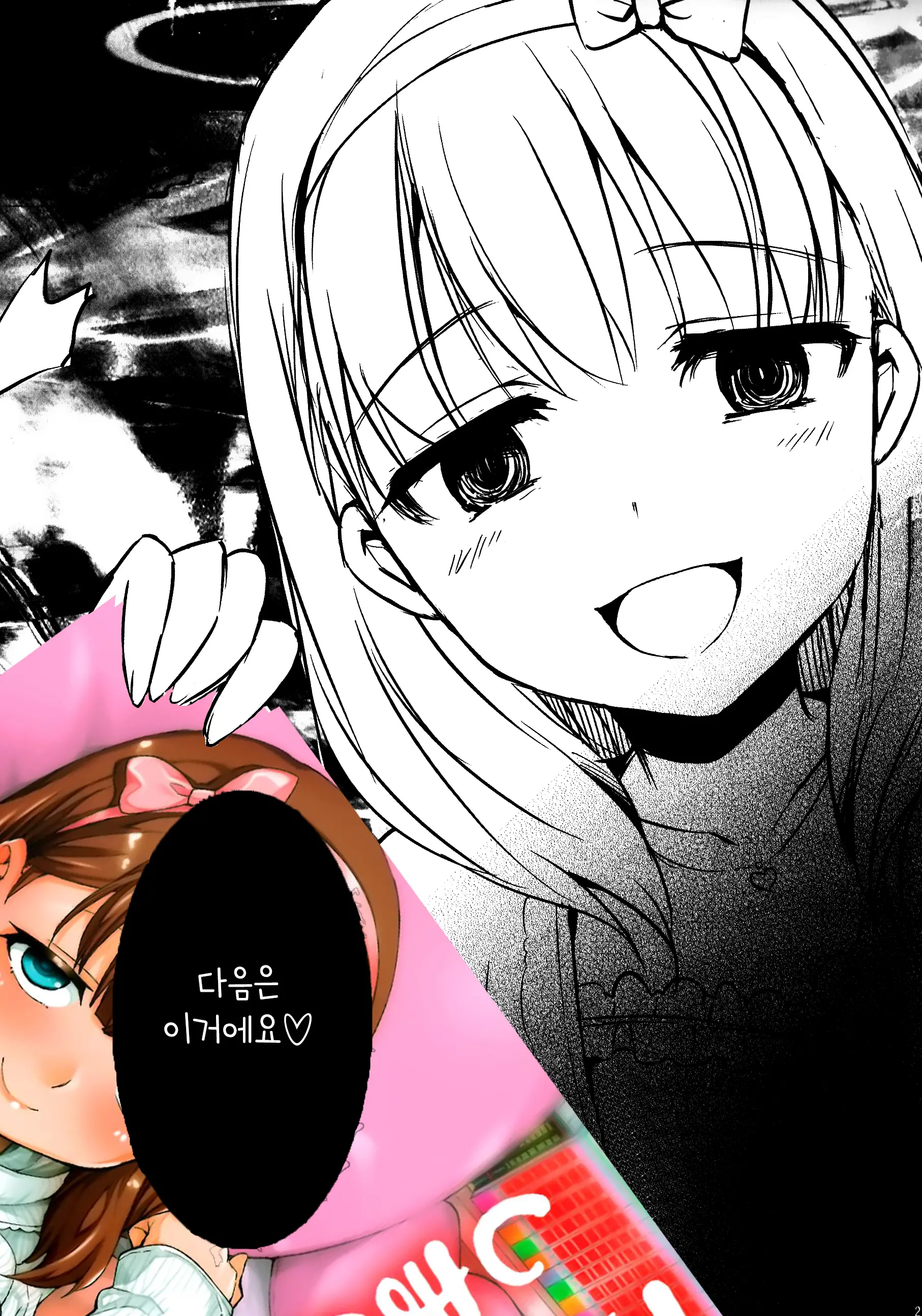 웹툰 이미지 25