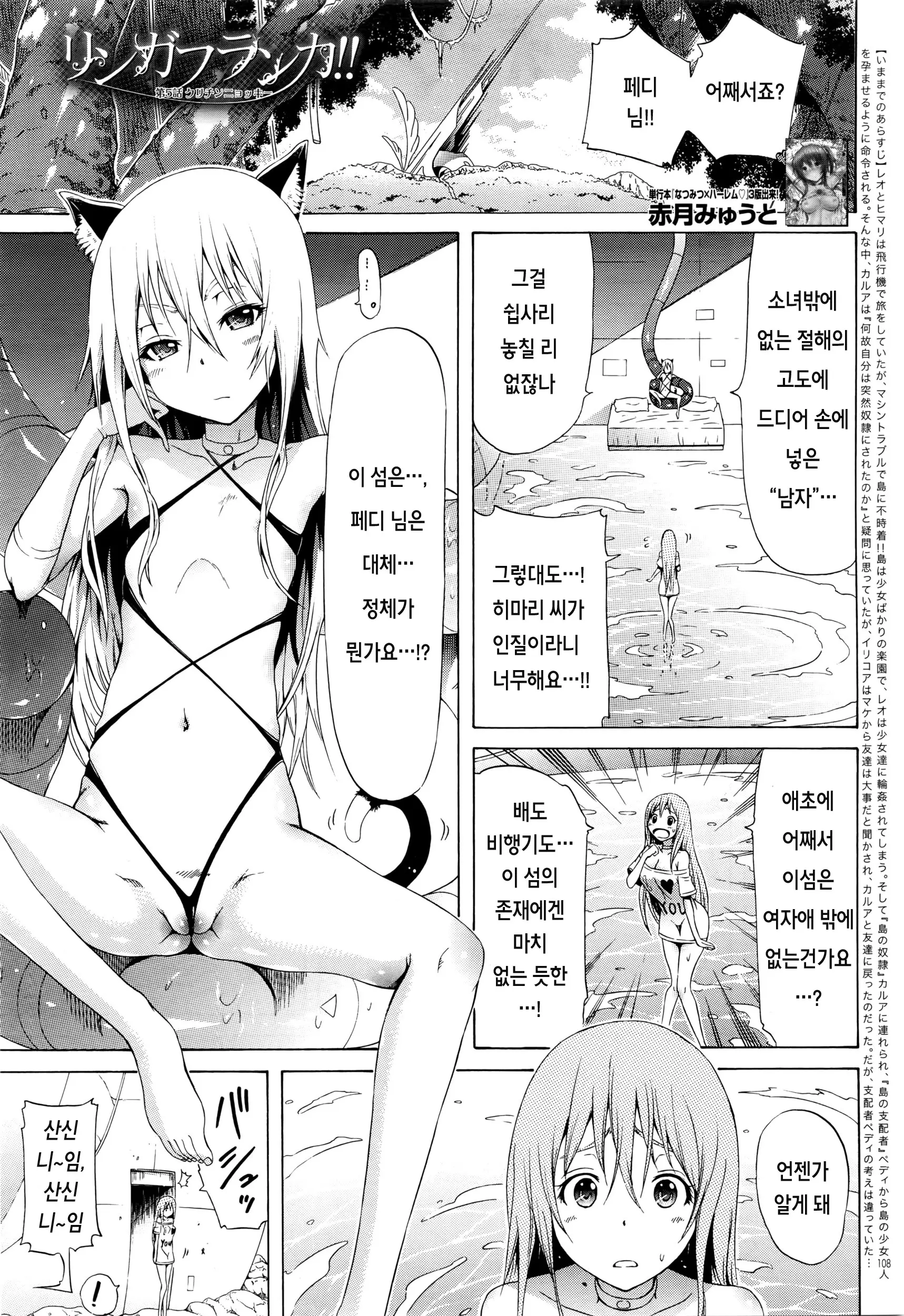웹툰 이미지 1