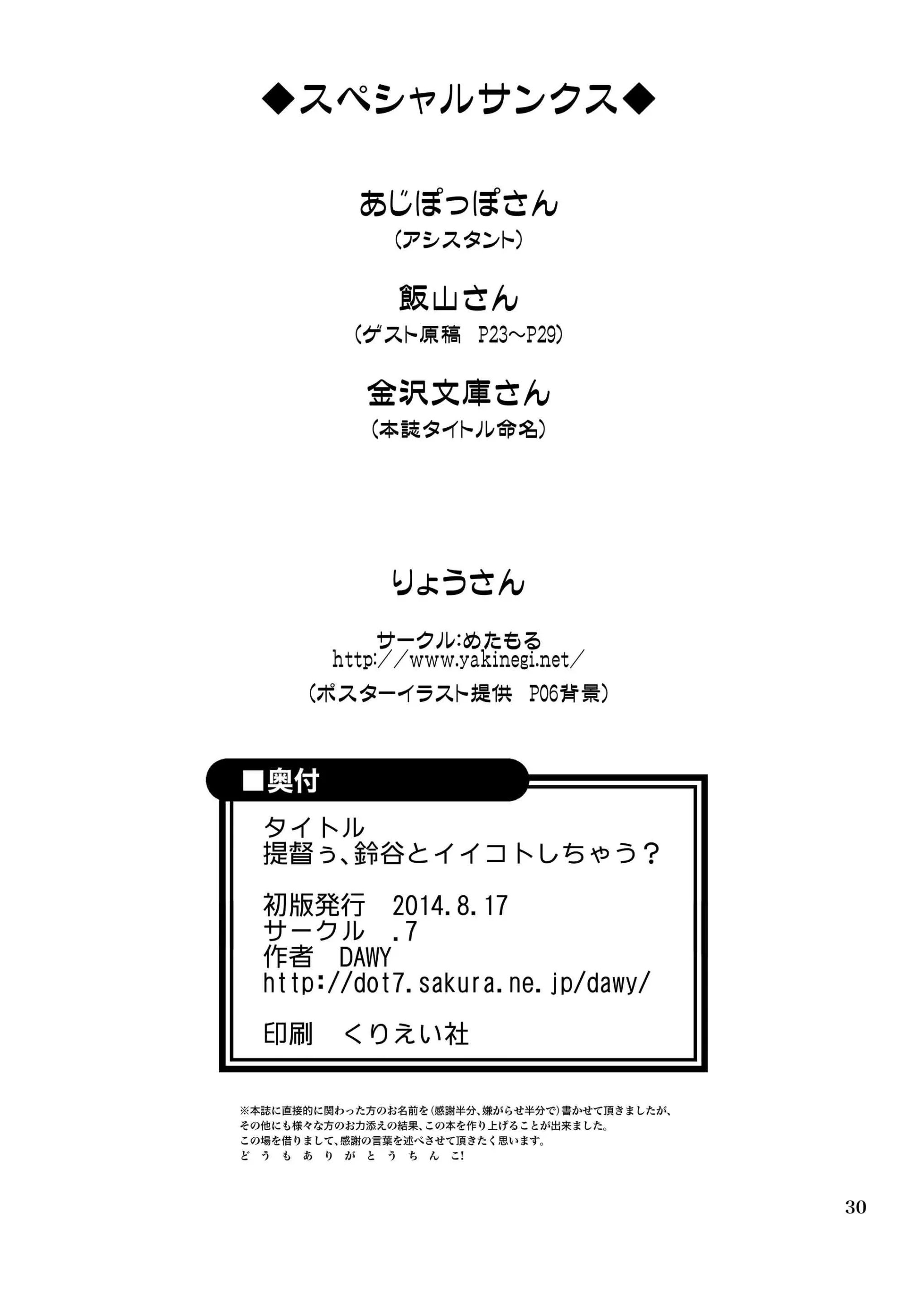 웹툰 이미지 22