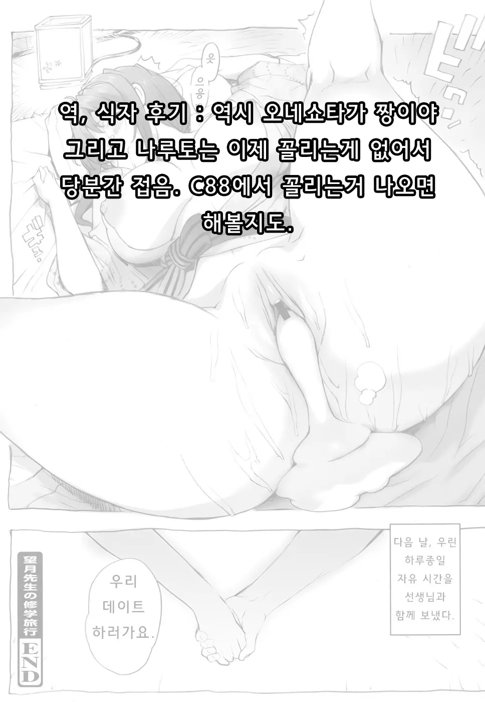 웹툰 이미지 16