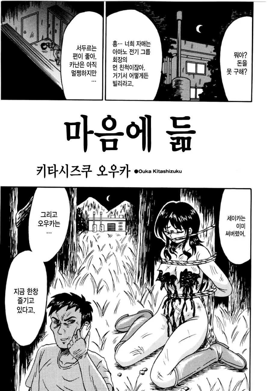 웹툰 이미지 68