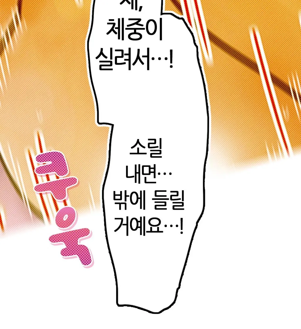 웹툰 이미지 182