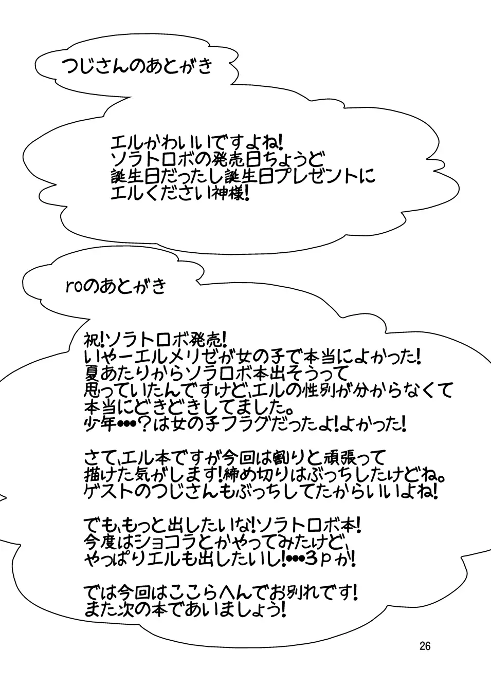 웹툰 이미지 24