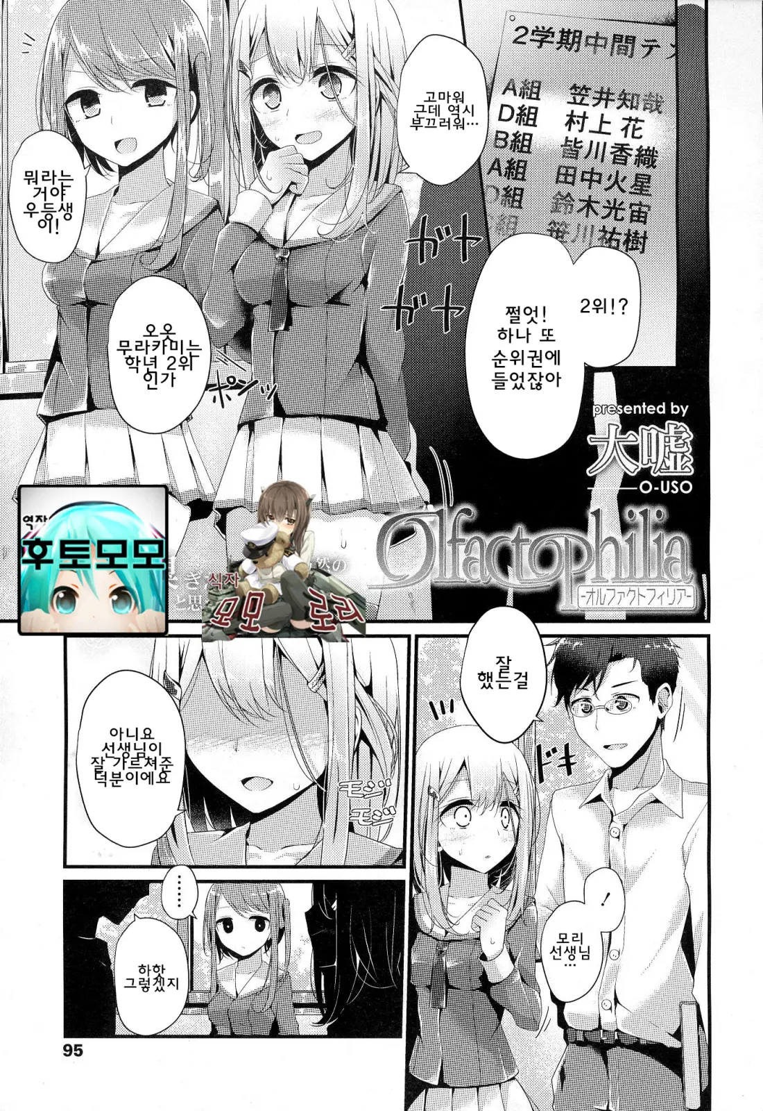 웹툰 이미지 0