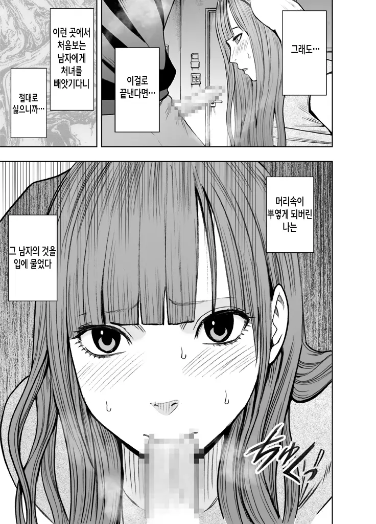 웹툰 이미지 32