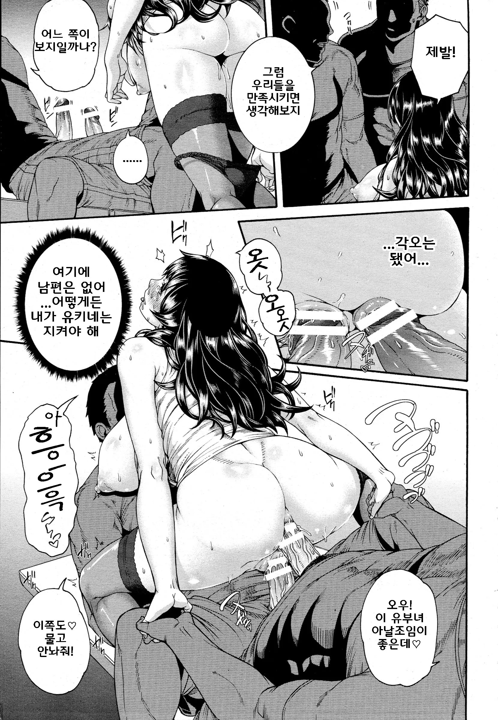 웹툰 이미지 11