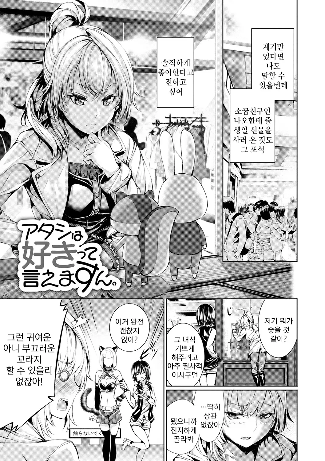 웹툰 이미지 122