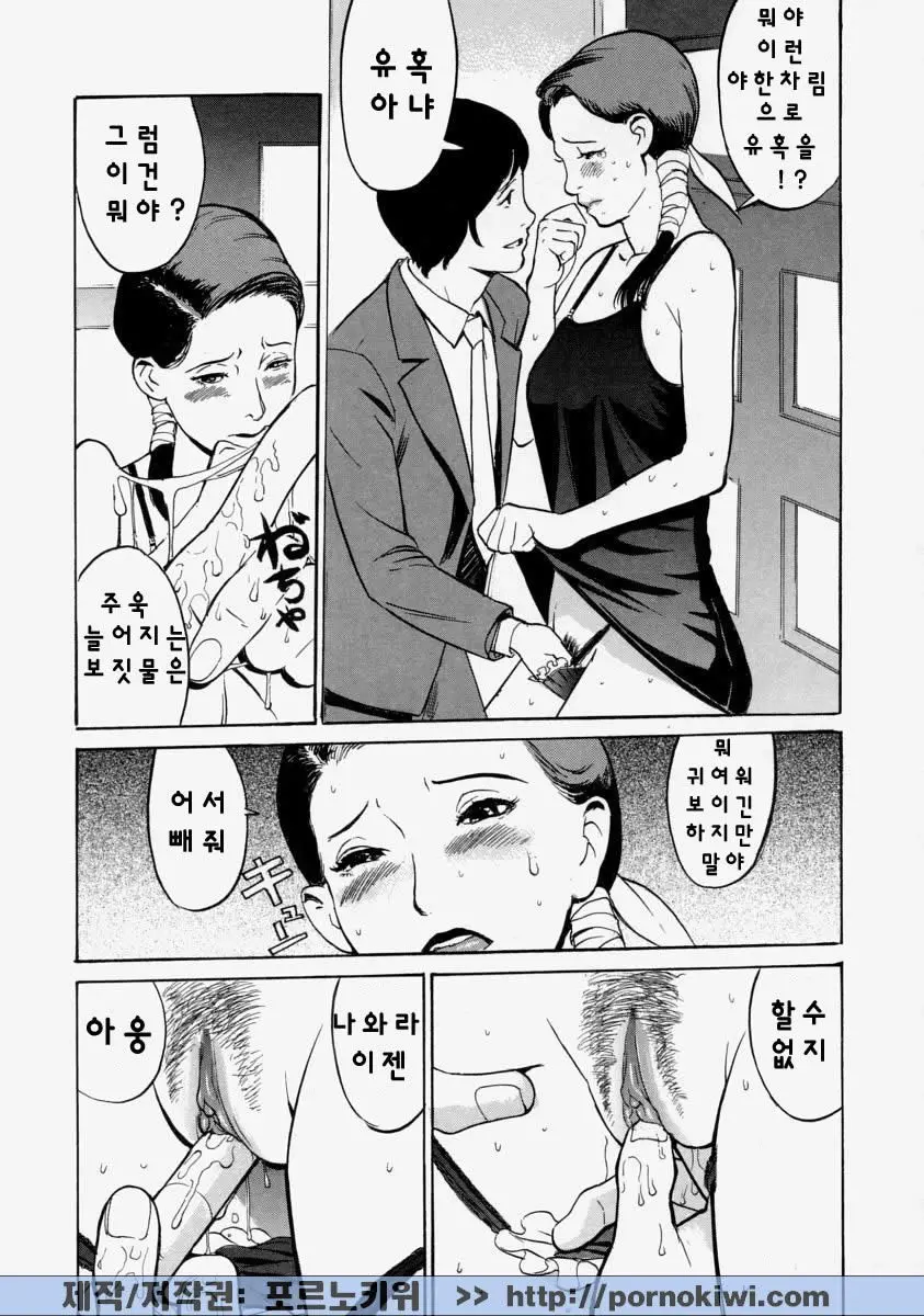 웹툰 이미지 48