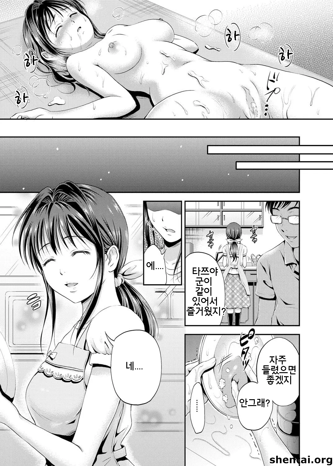 웹툰 이미지 107