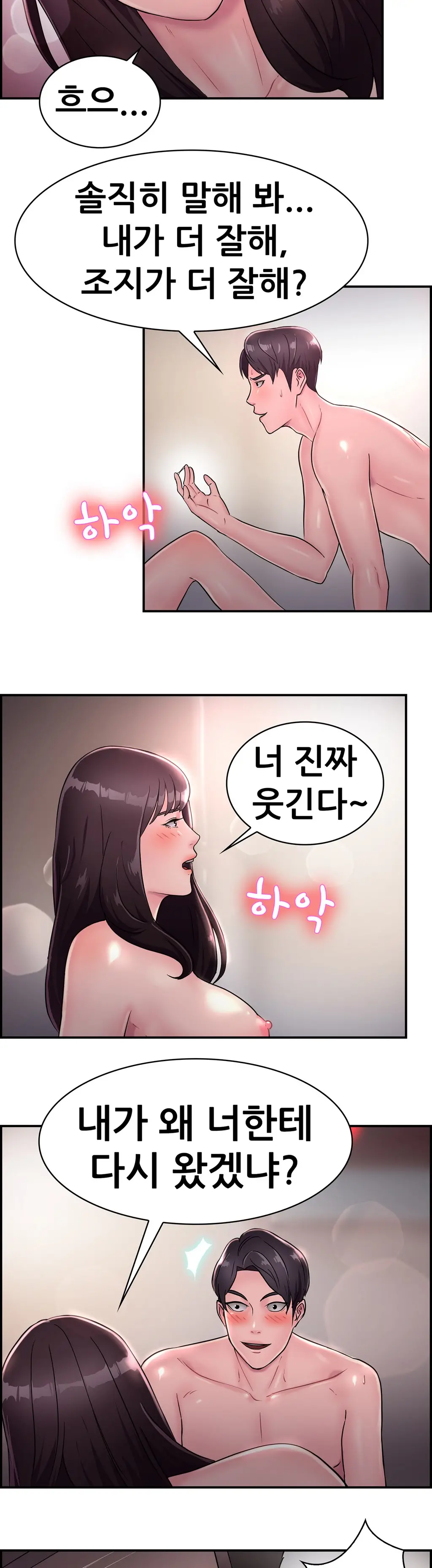 웹툰 이미지 280
