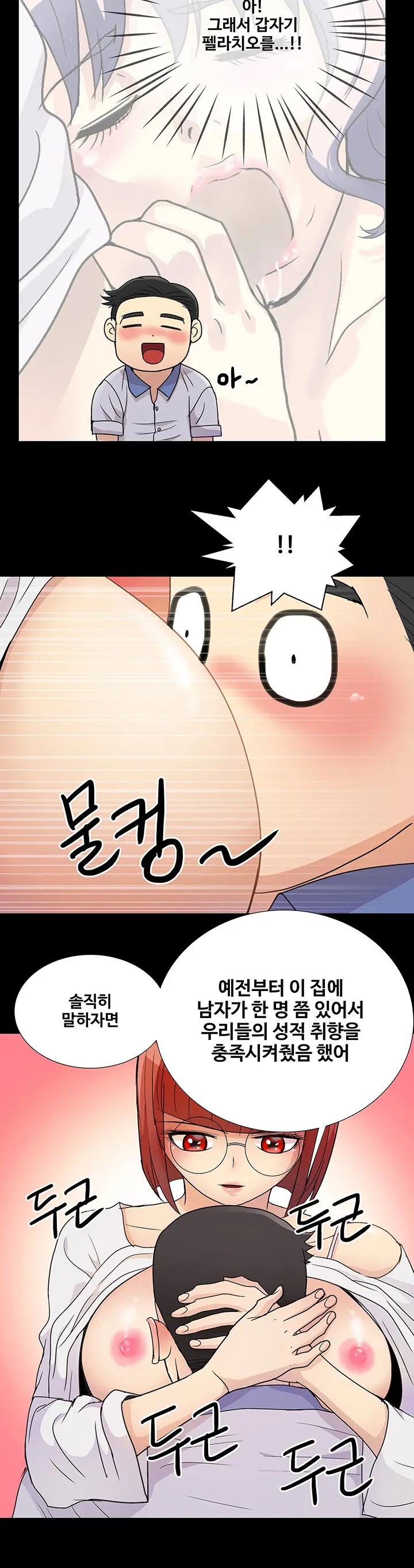 웹툰 이미지 32