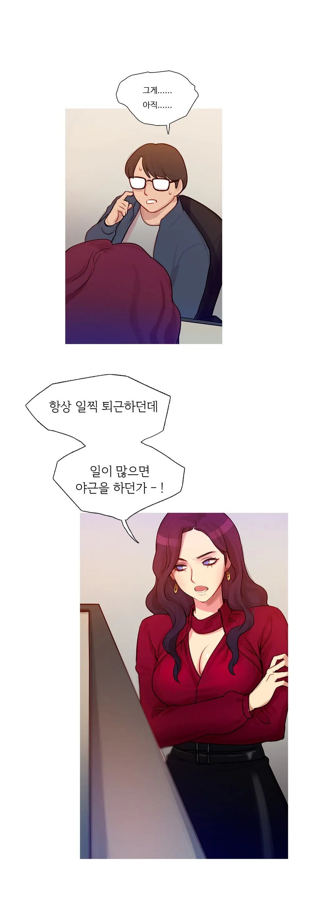 웹툰 이미지 21