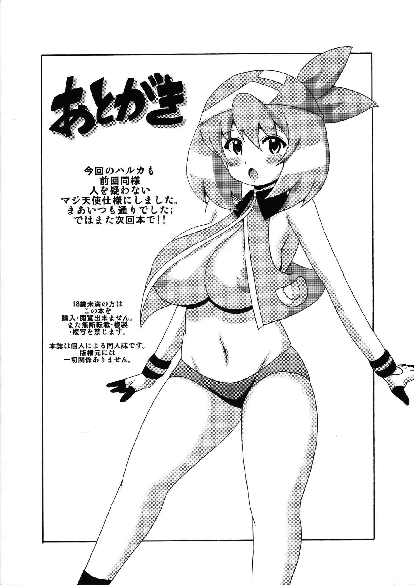 웹툰 이미지 15