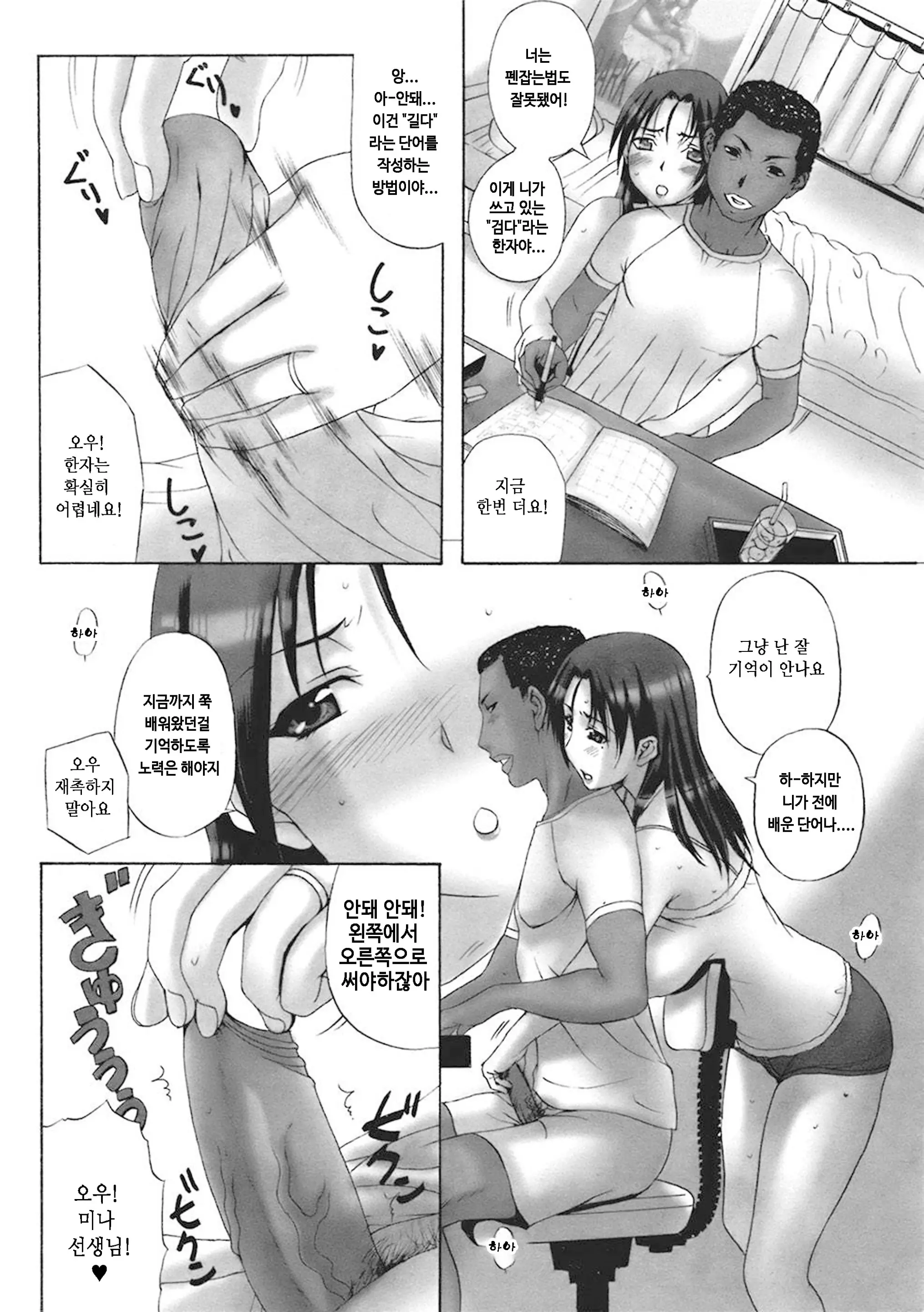 웹툰 이미지 30