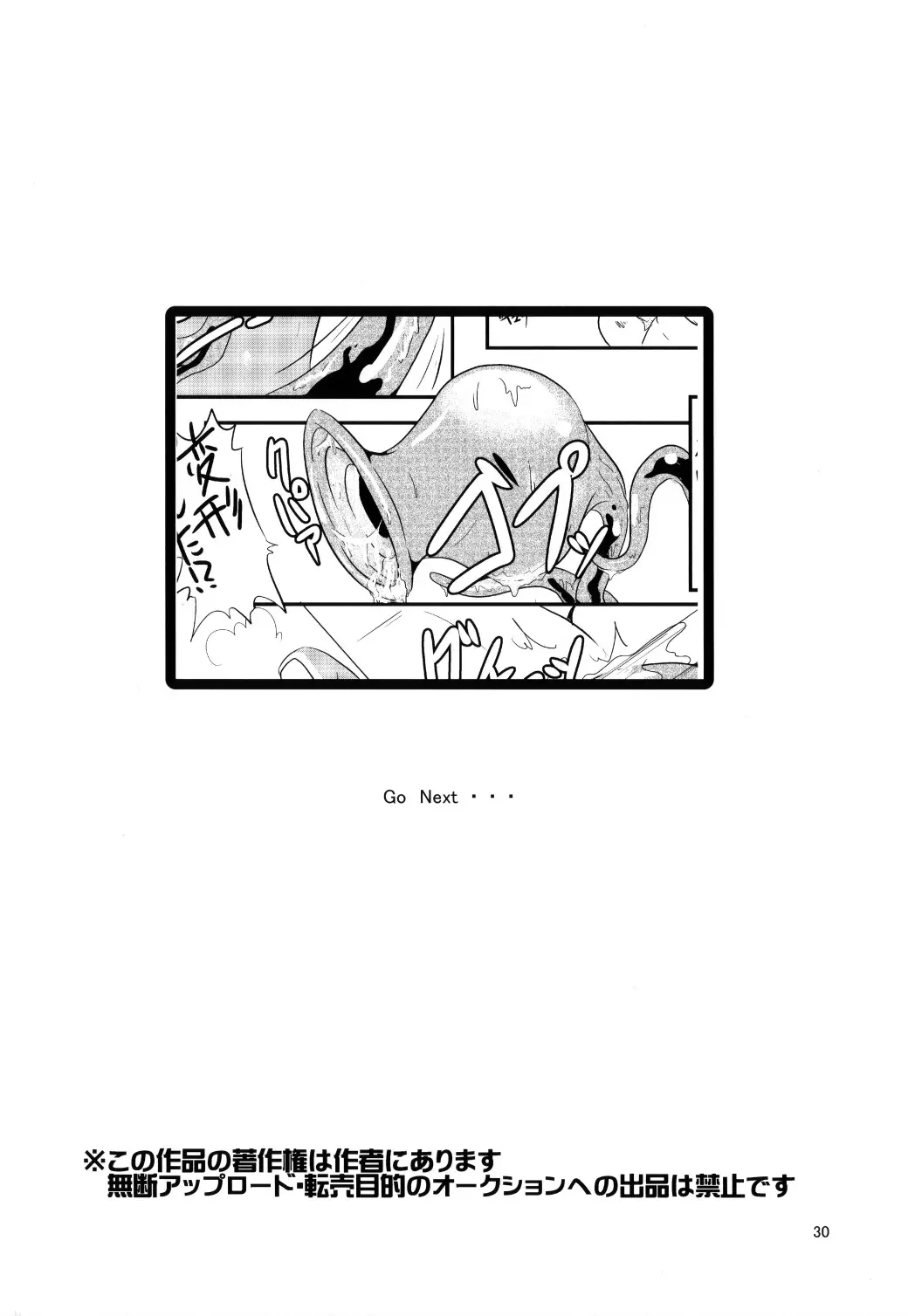 웹툰 이미지 27