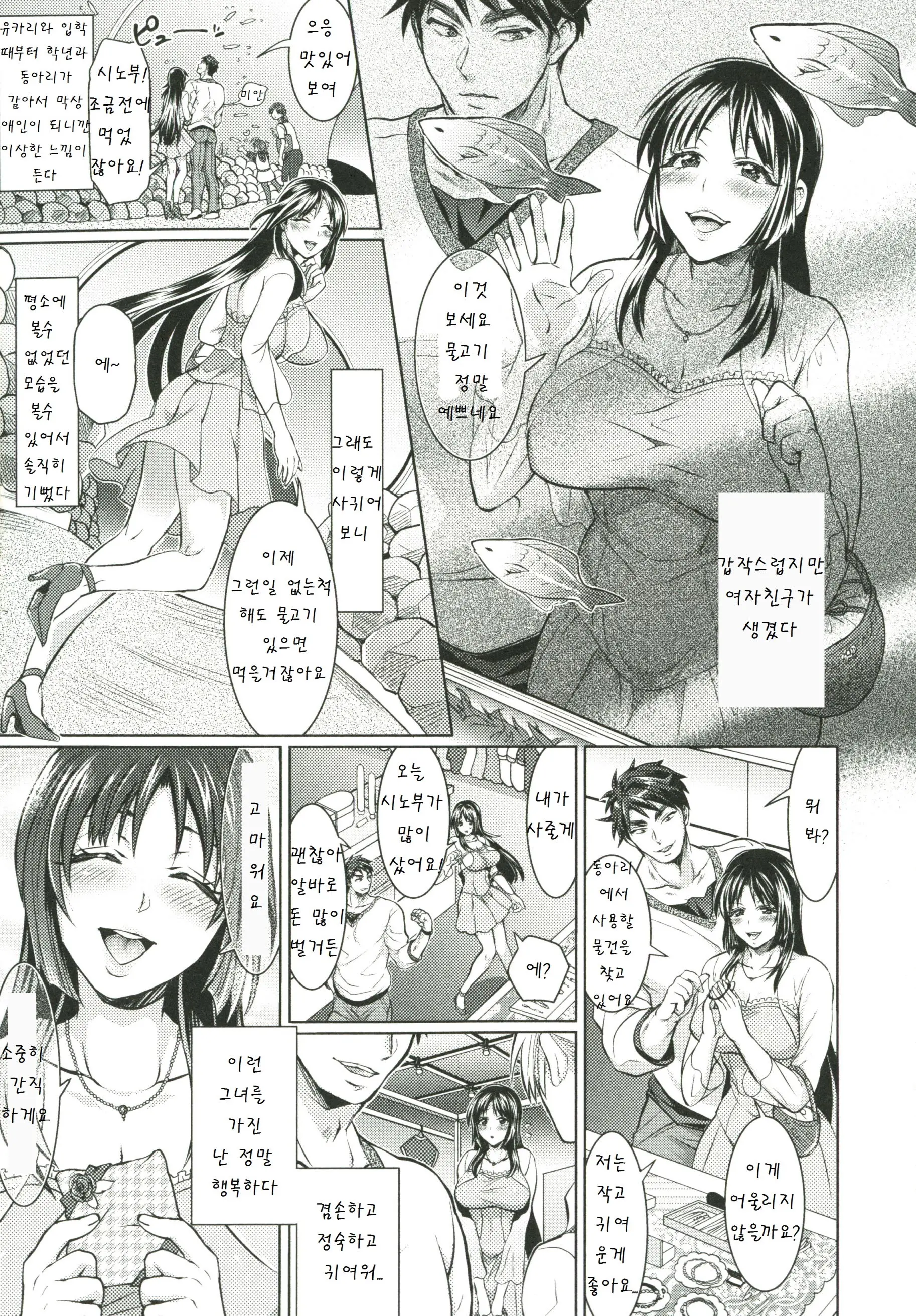 웹툰 이미지 55