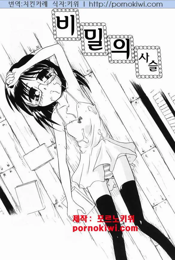 웹툰 이미지 37