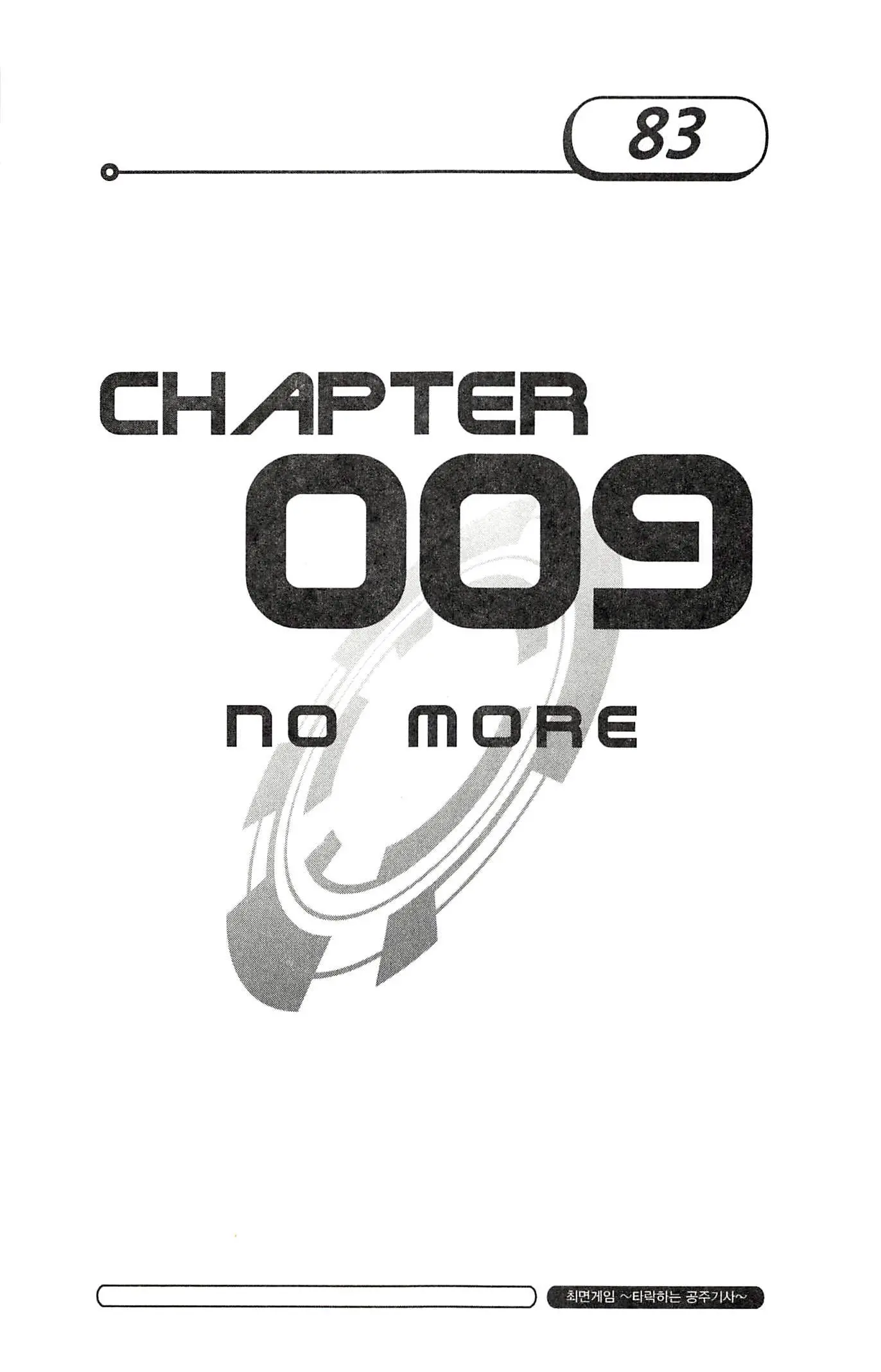 웹툰 이미지 86
