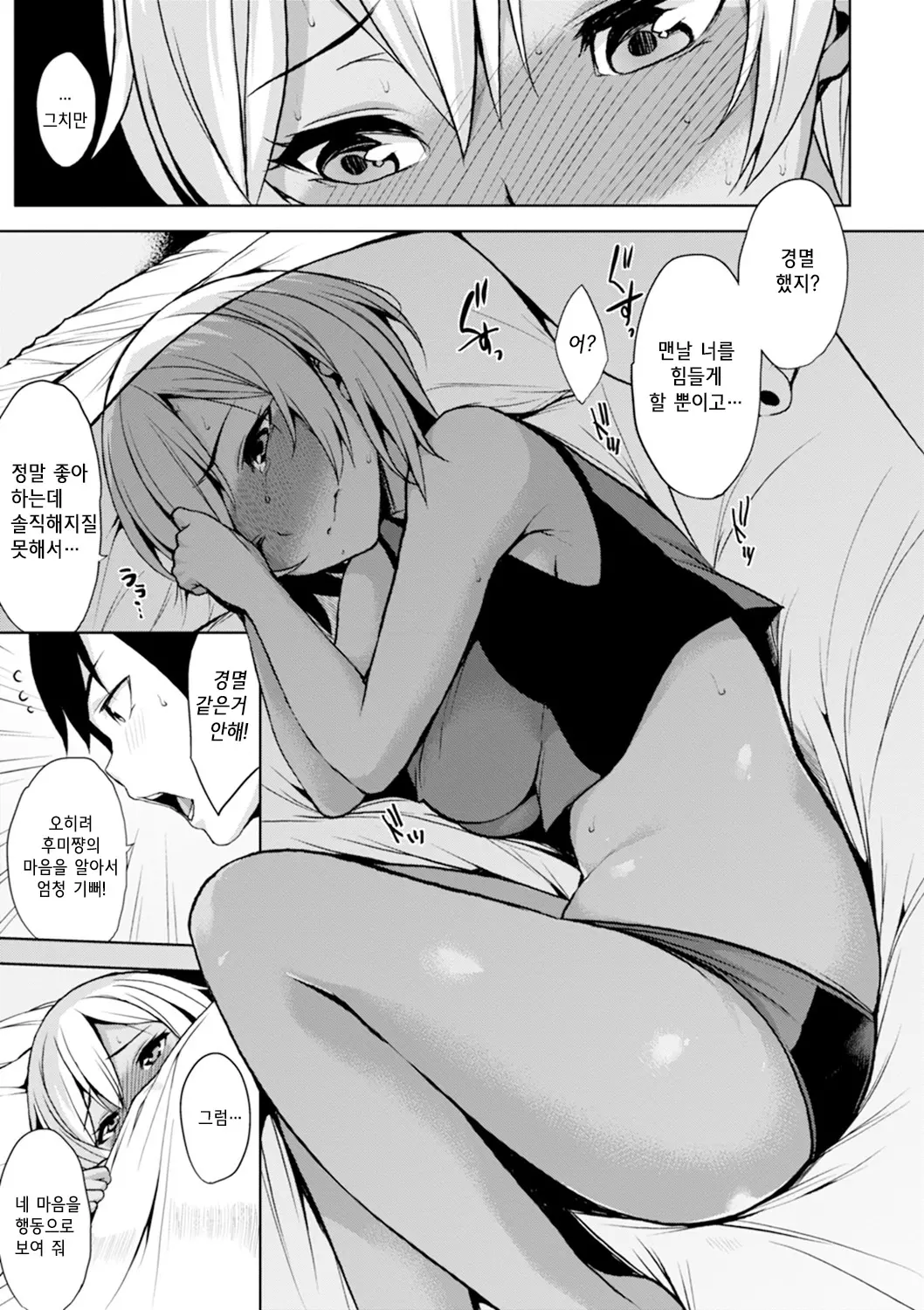 웹툰 이미지 87