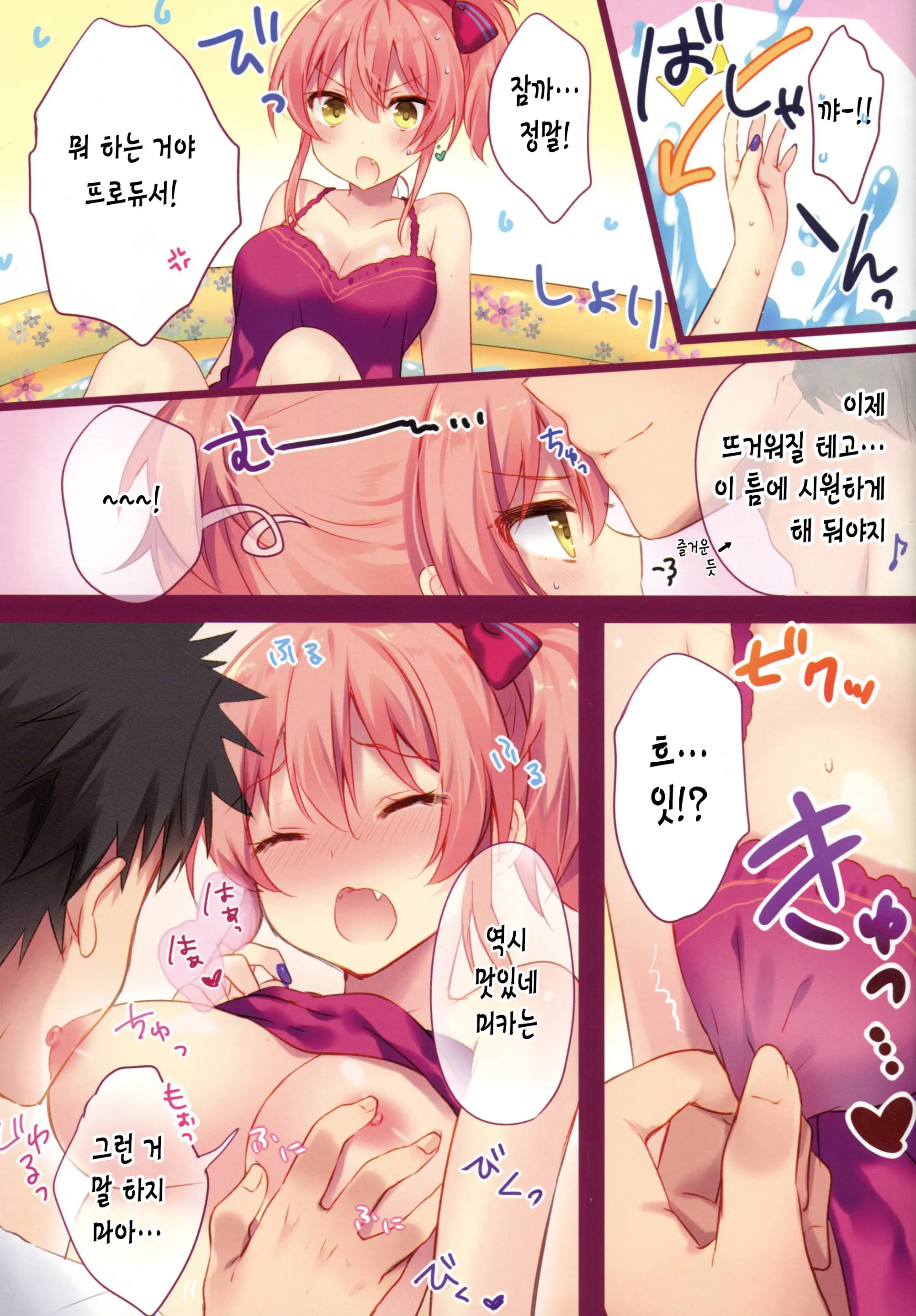 웹툰 이미지 6