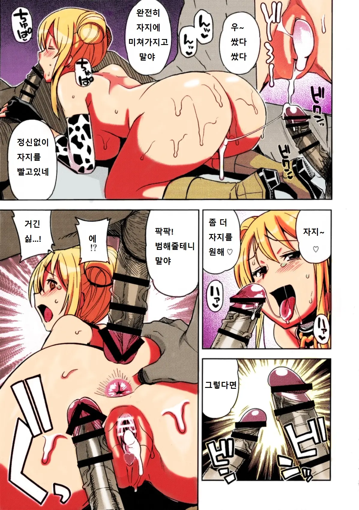 웹툰 이미지 19
