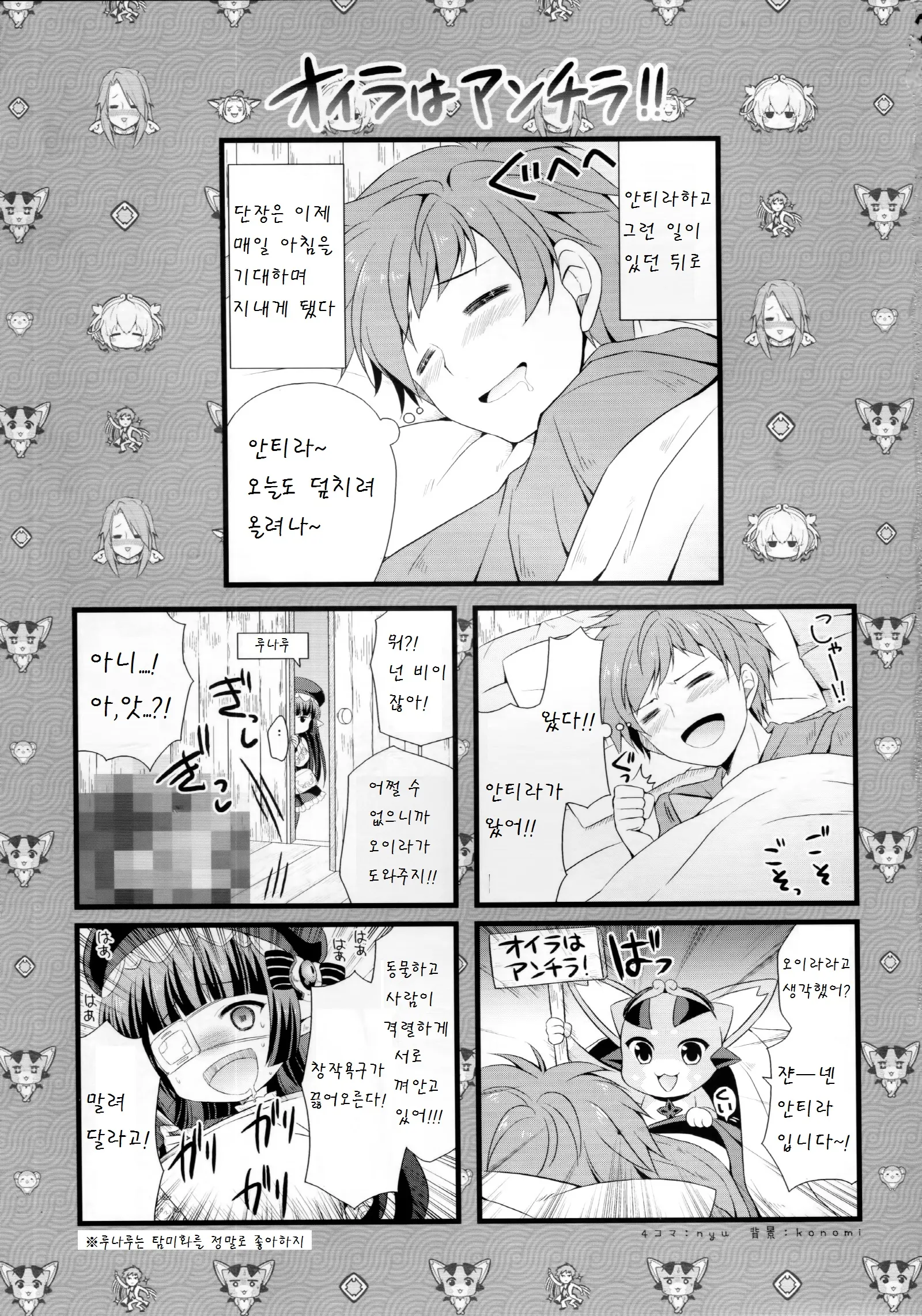 웹툰 이미지 4