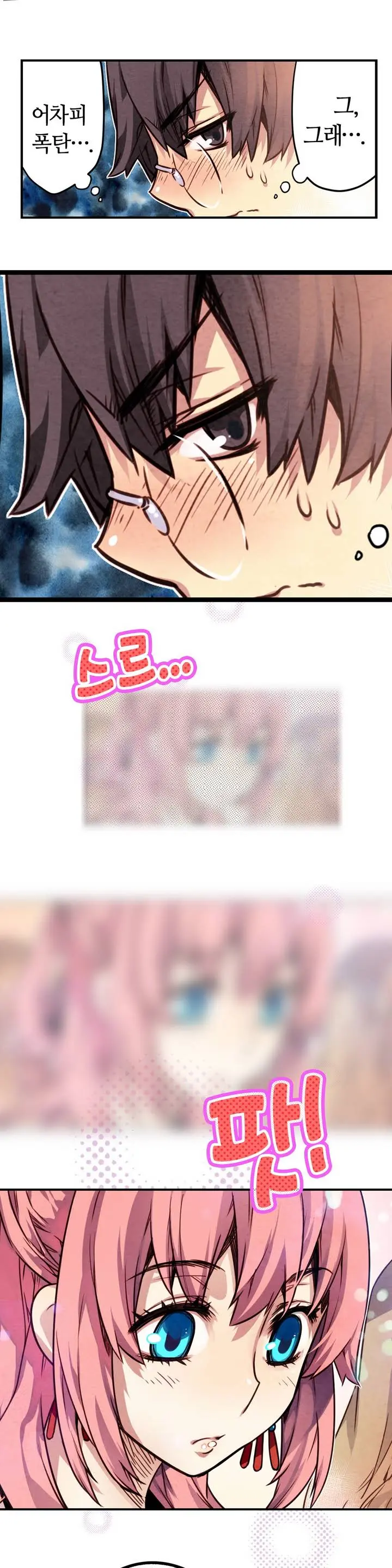 웹툰 이미지 50