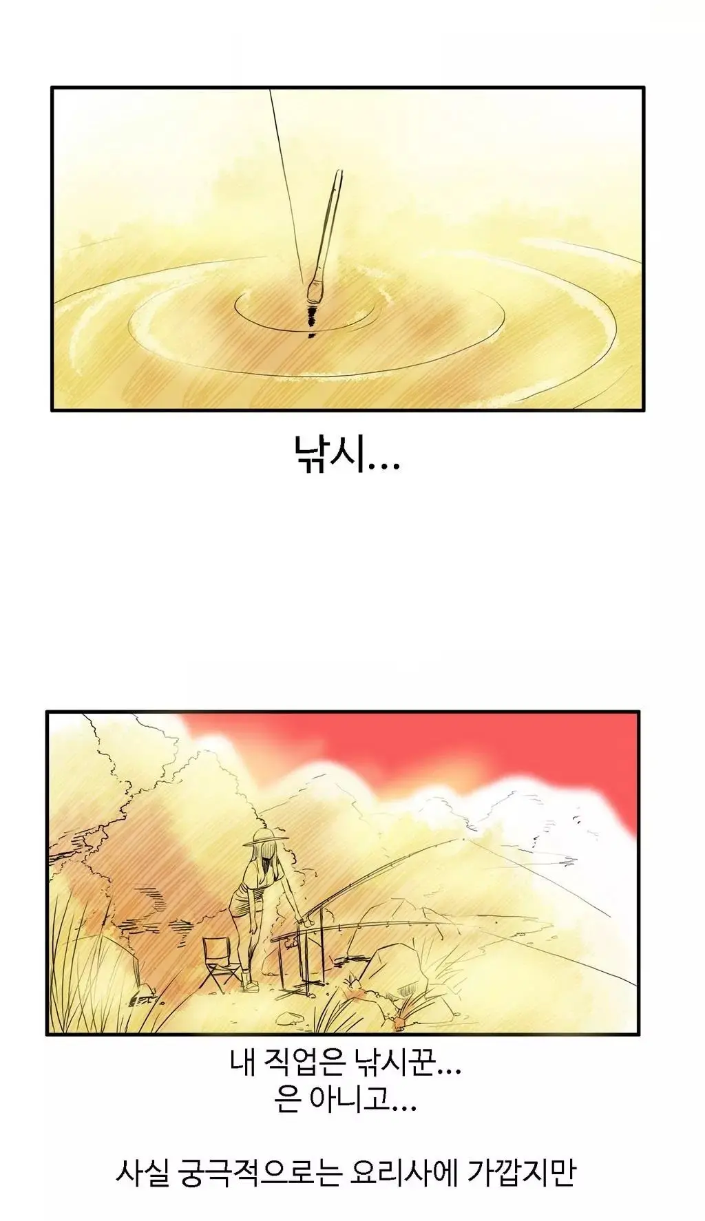 웹툰 이미지 160