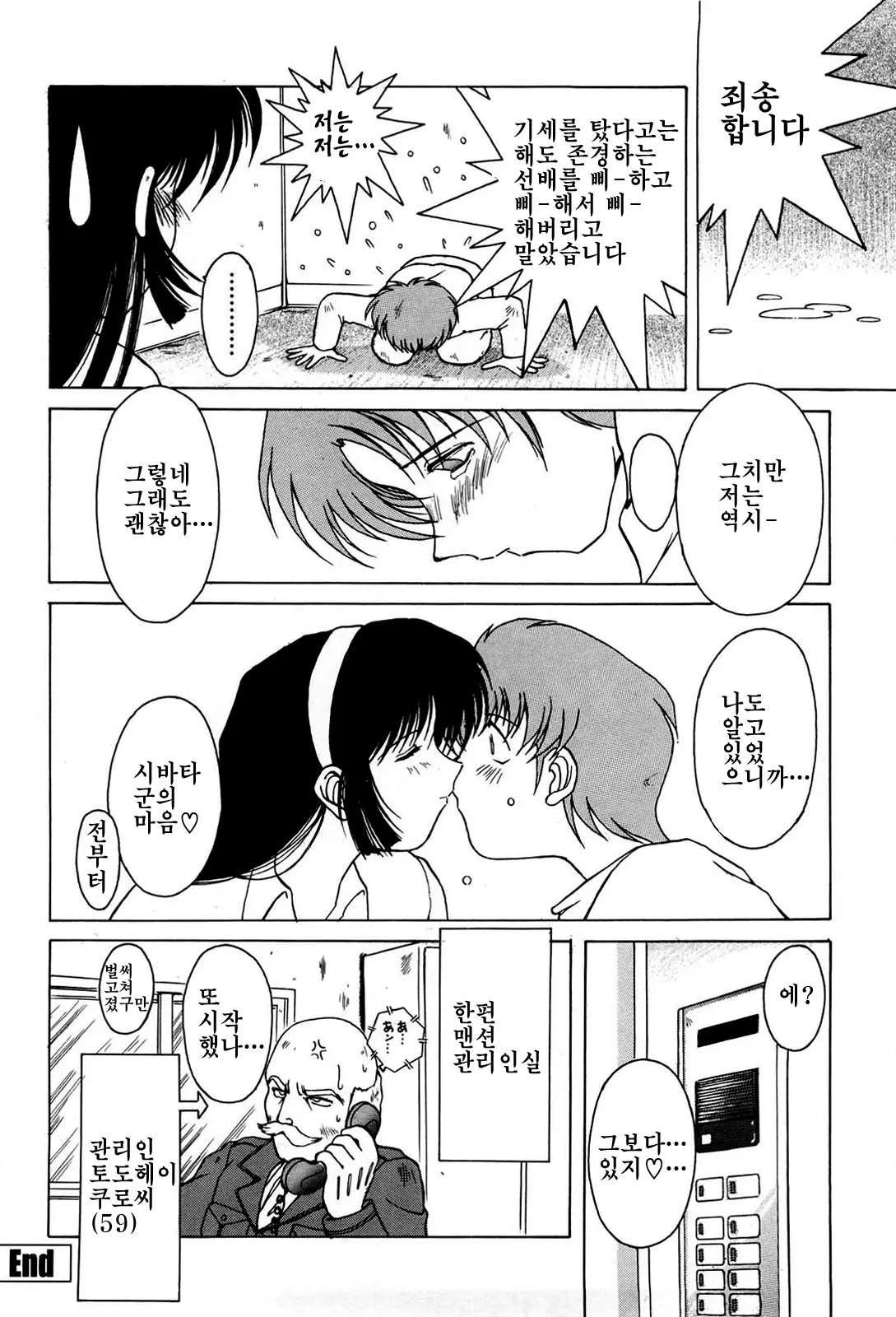웹툰 이미지 172