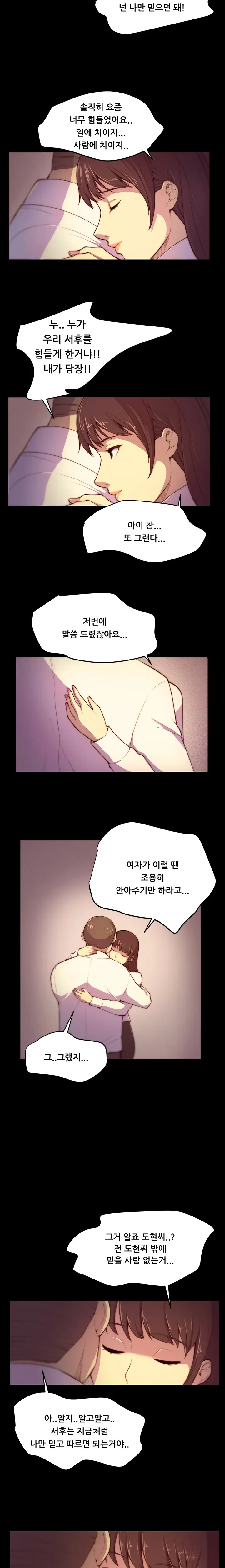 웹툰 이미지 40