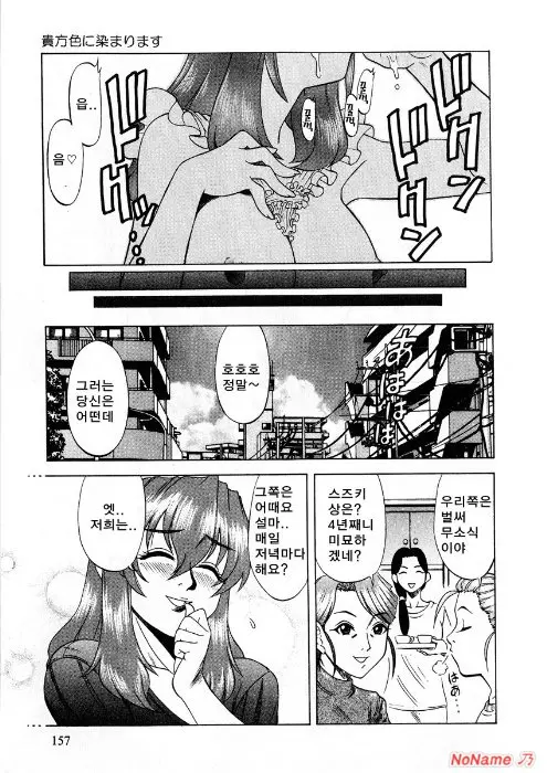웹툰 이미지 156