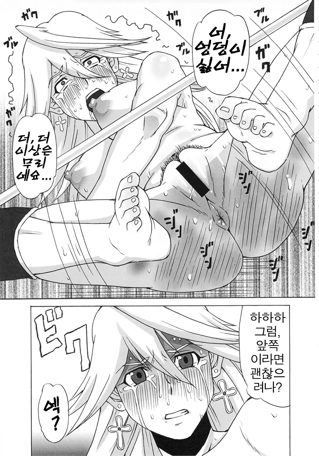 웹툰 이미지 7