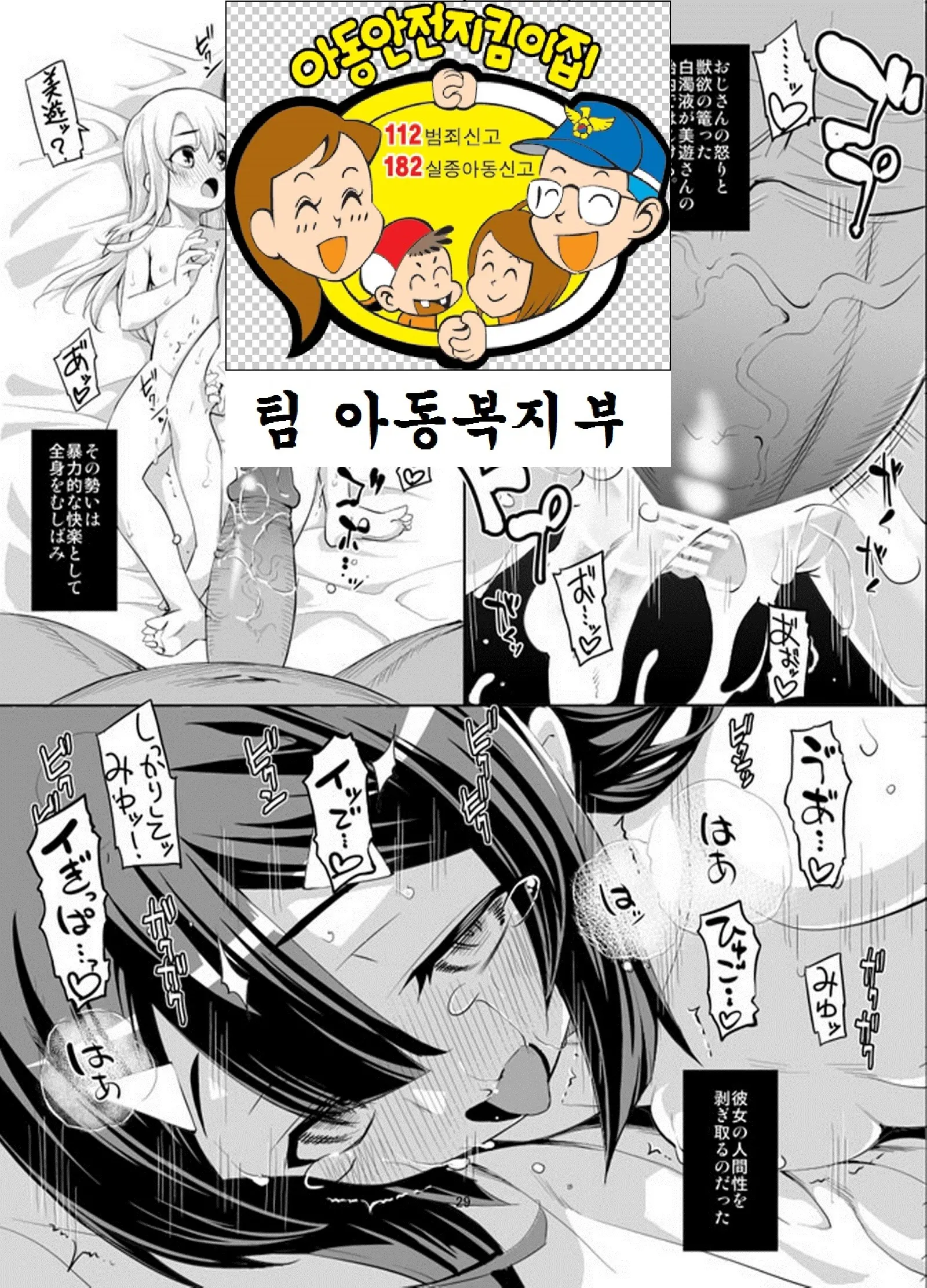 웹툰 이미지 14