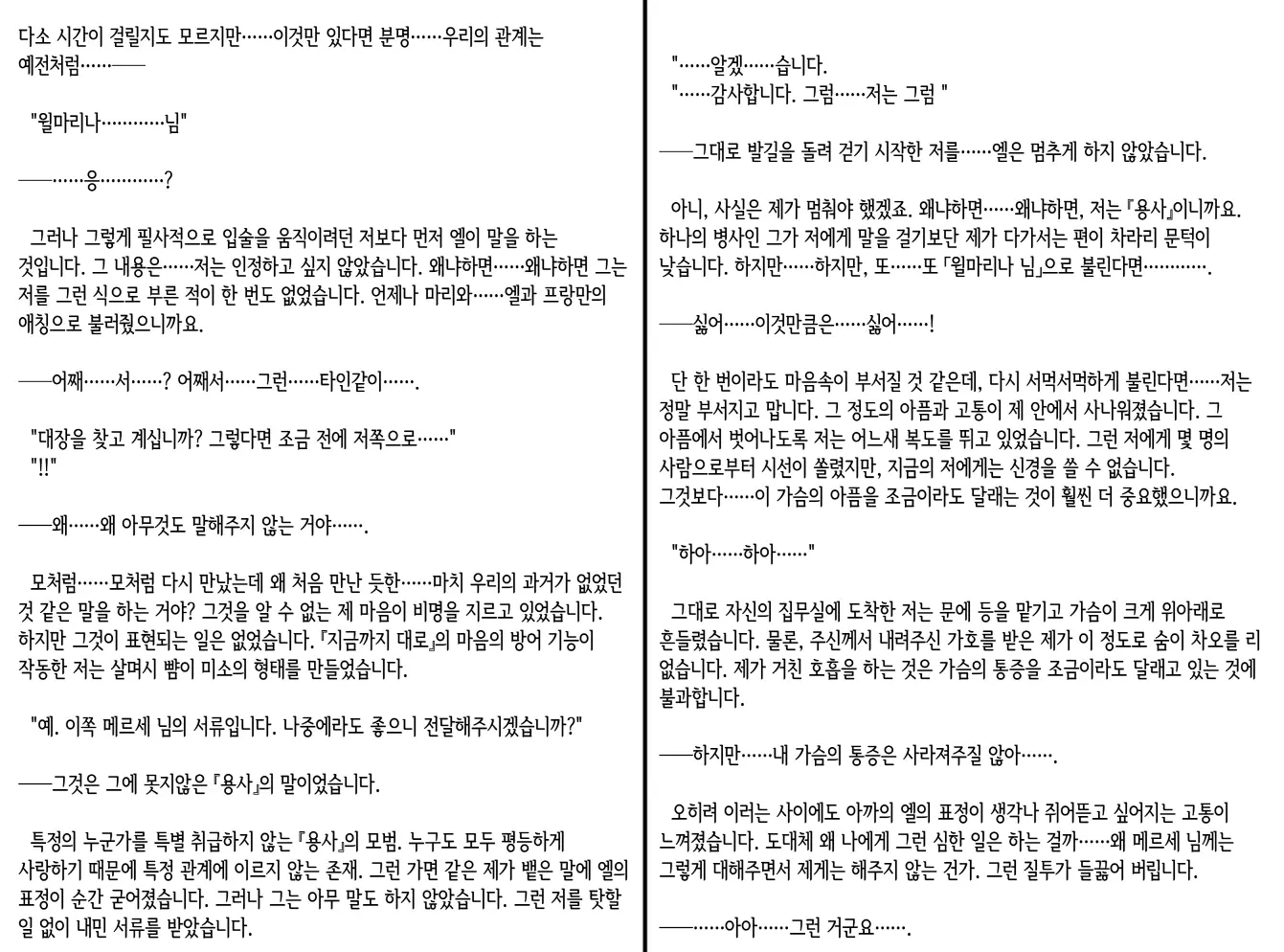 웹툰 이미지 21