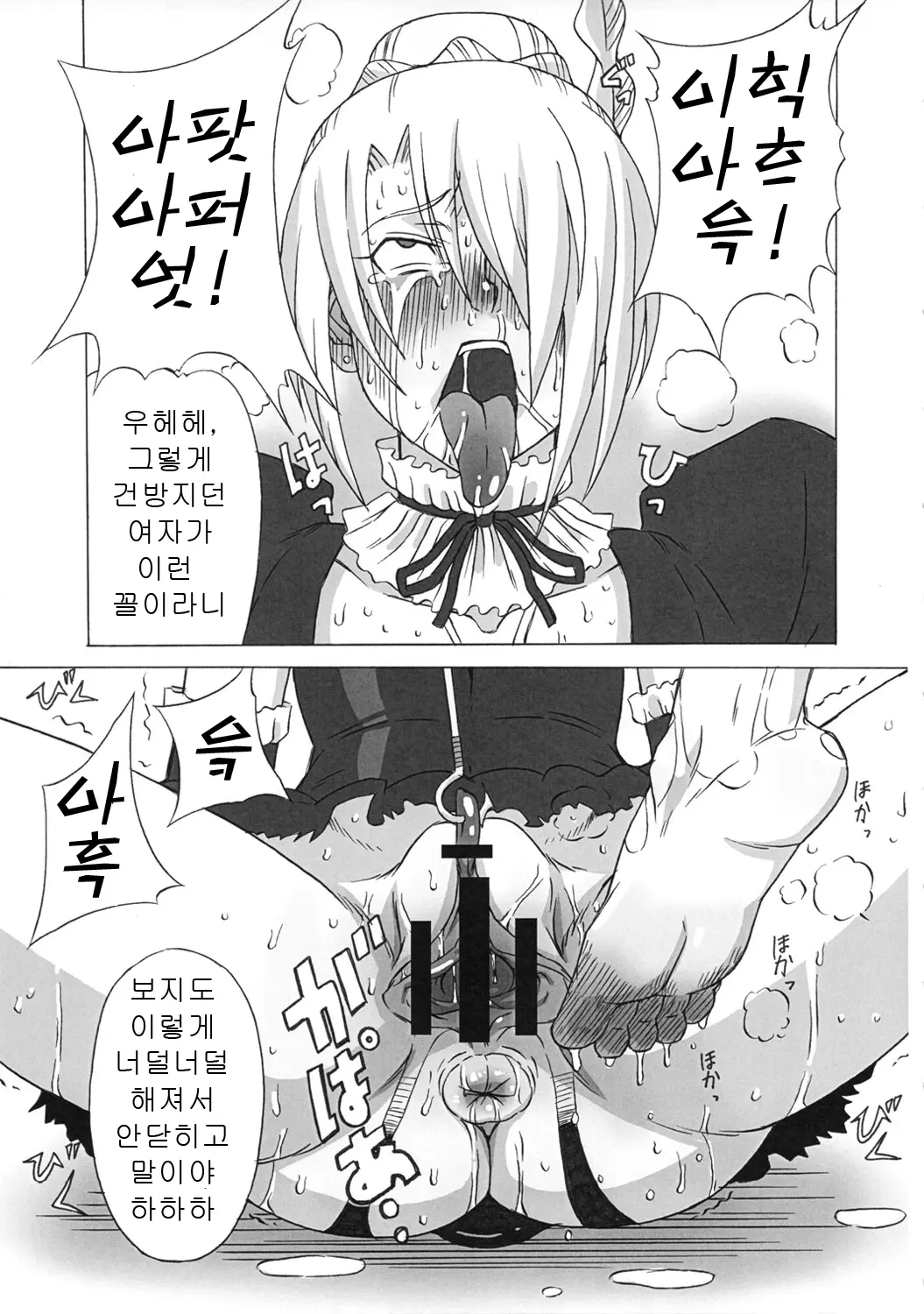 웹툰 이미지 38
