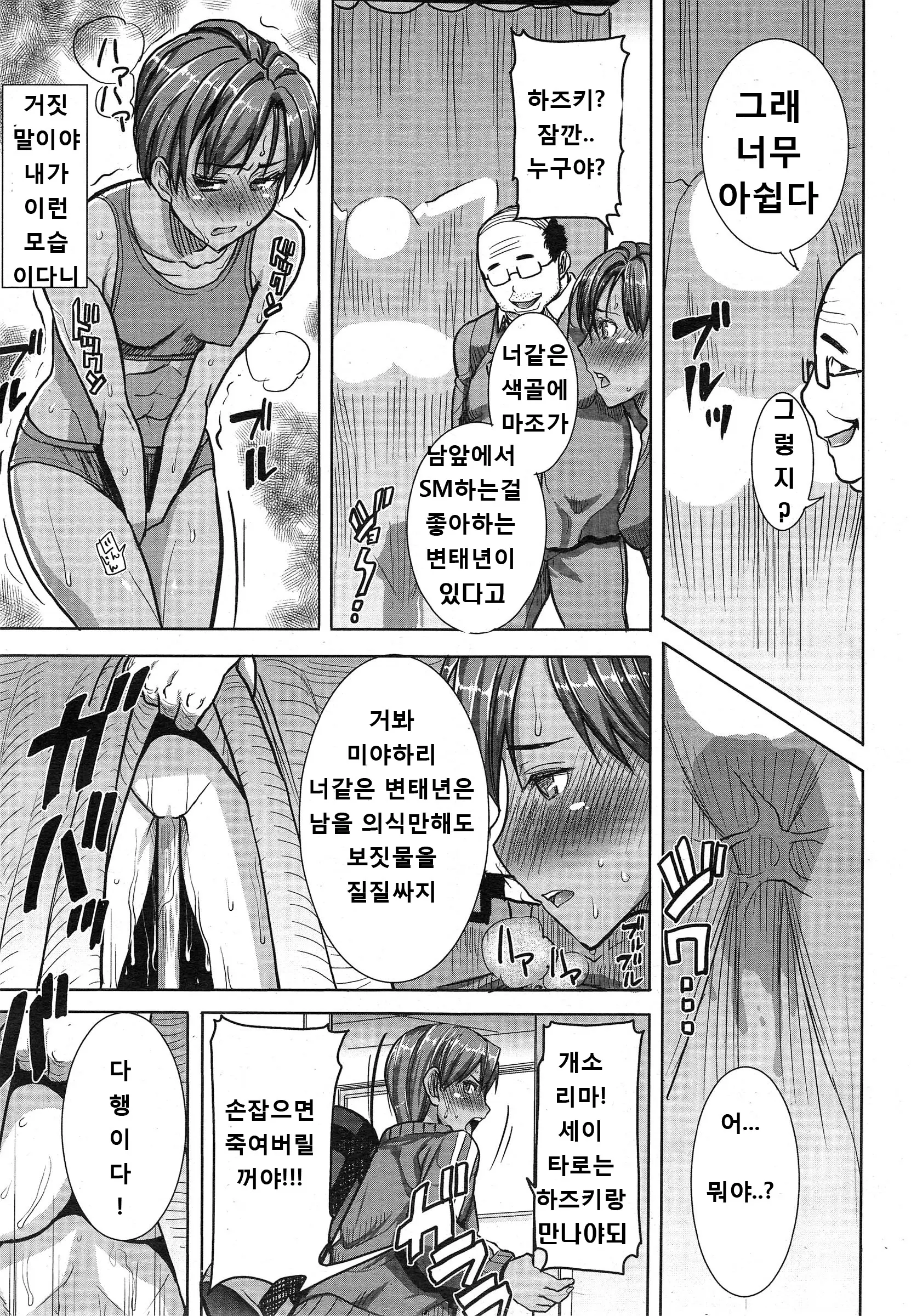 웹툰 이미지 120