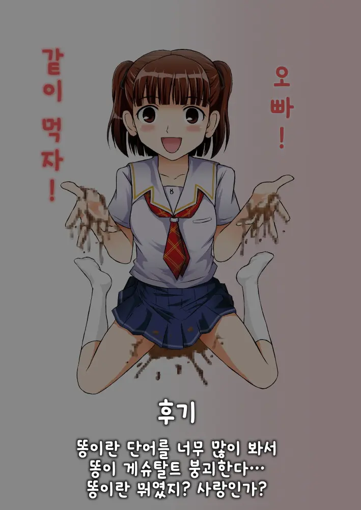 웹툰 이미지 31