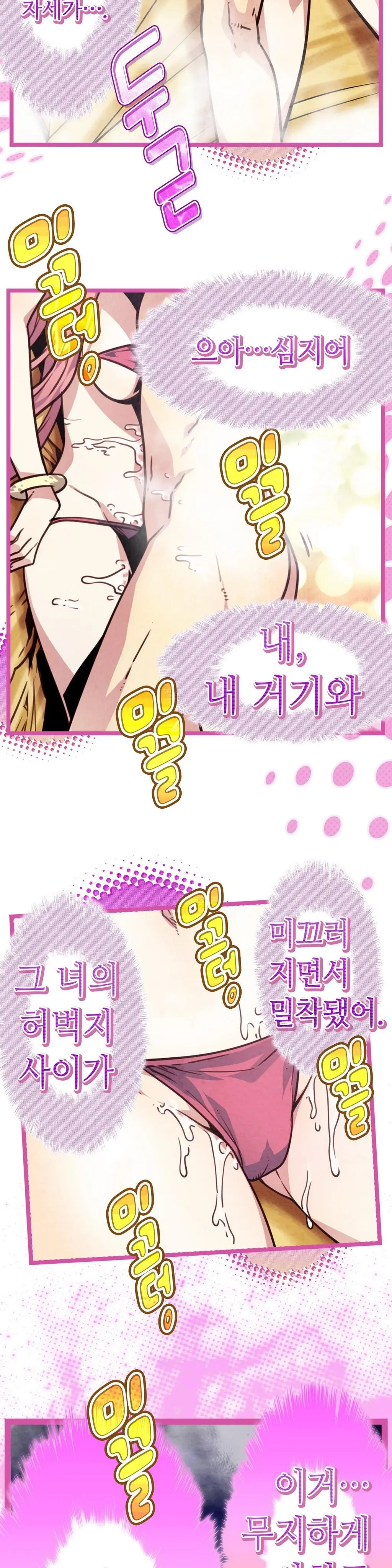 웹툰 이미지 255