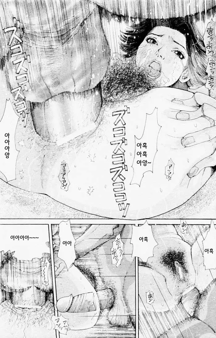 웹툰 이미지 95