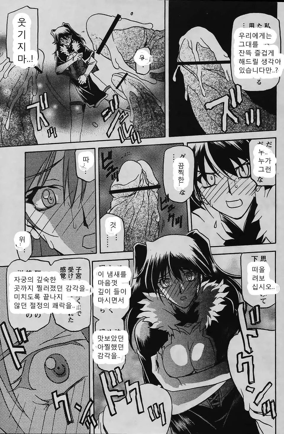 웹툰 이미지 329