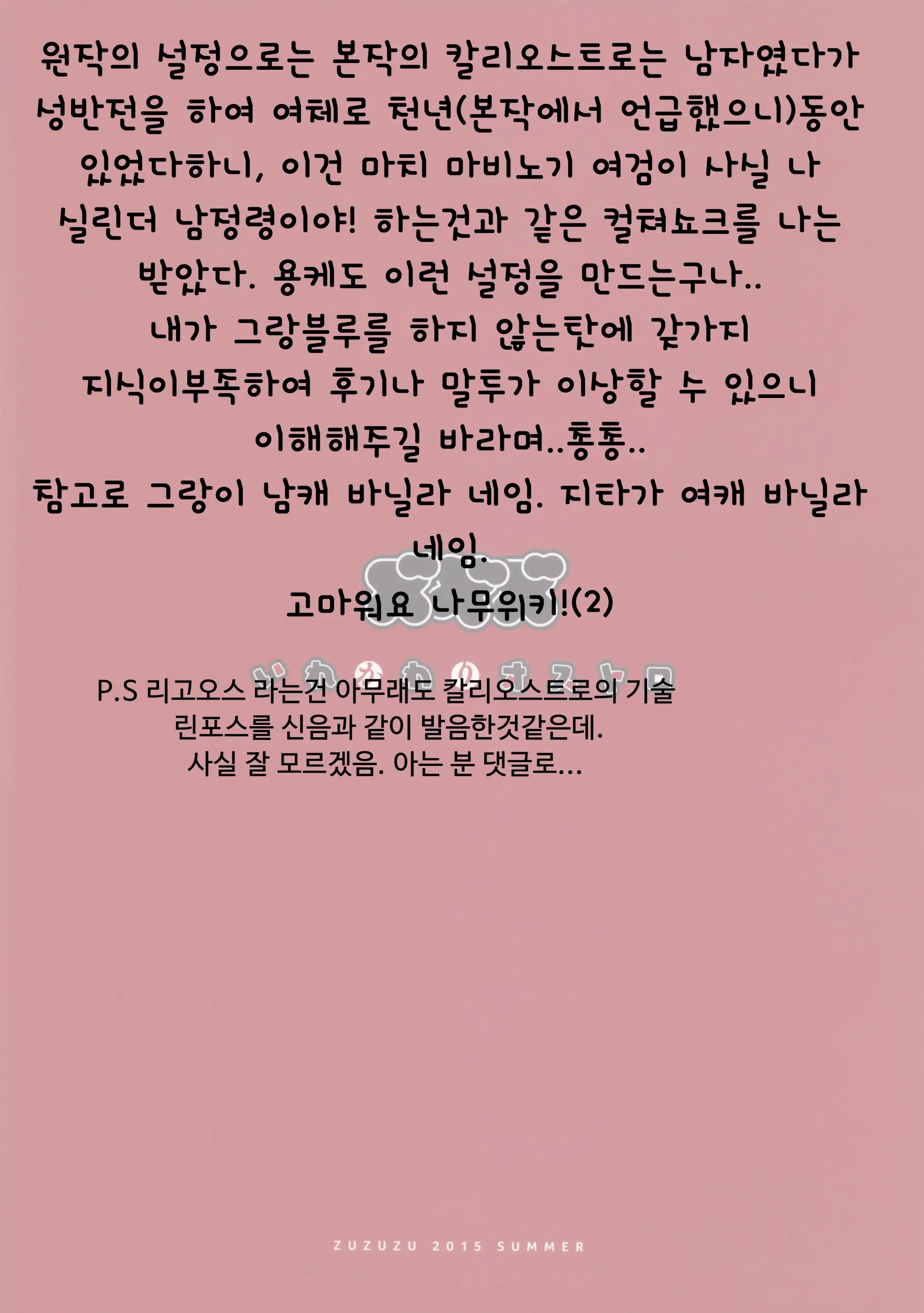 웹툰 이미지 22