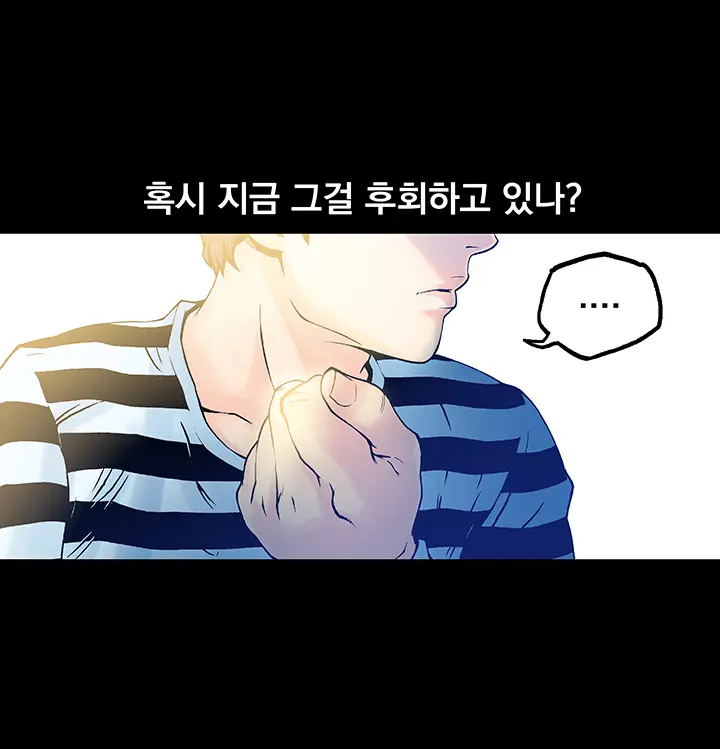 웹툰 이미지 285