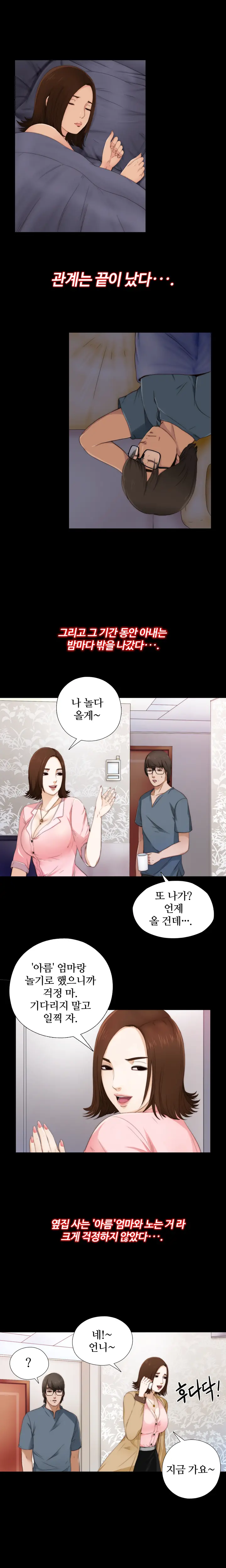 웹툰 이미지 99