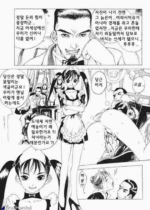 웹툰 이미지 58