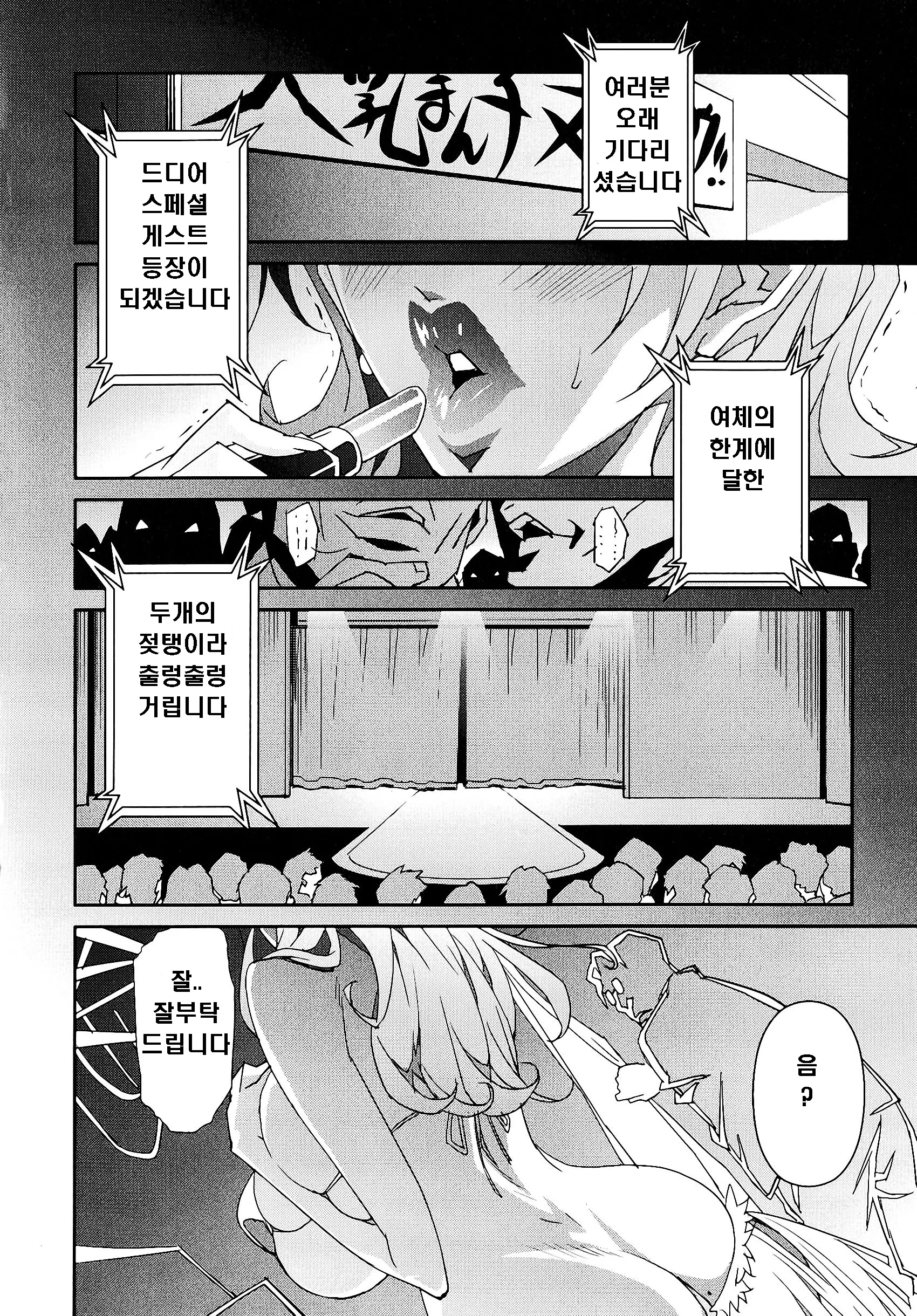 웹툰 이미지 24